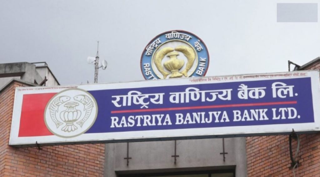 202-rashhataraya-vanaejaya-bkal-atayathhaka-sakhayama-karamacara-maga-vajaniapanasahata-2023-06-23