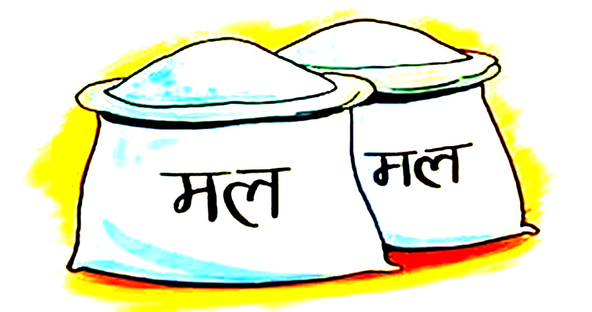 603-khataka-samayama-rasayanaka-upalbthhaka-maga-2023-06-21