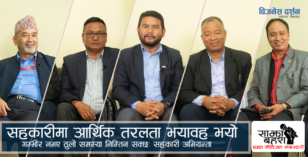 380-karataparaka-sahakarama-pana-carama-aarathaka-taralta-tara-sahakarakarama-bhanachhana-bhagara-kaha-jana-hama-yahaka-sathanaya-ha-2023-10-14