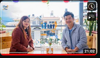नयाँ पाइला || STAR-UP BUSINESS ||  EP 1 || NIRSHOVA BALAMI || DAYAHANG RAI ||