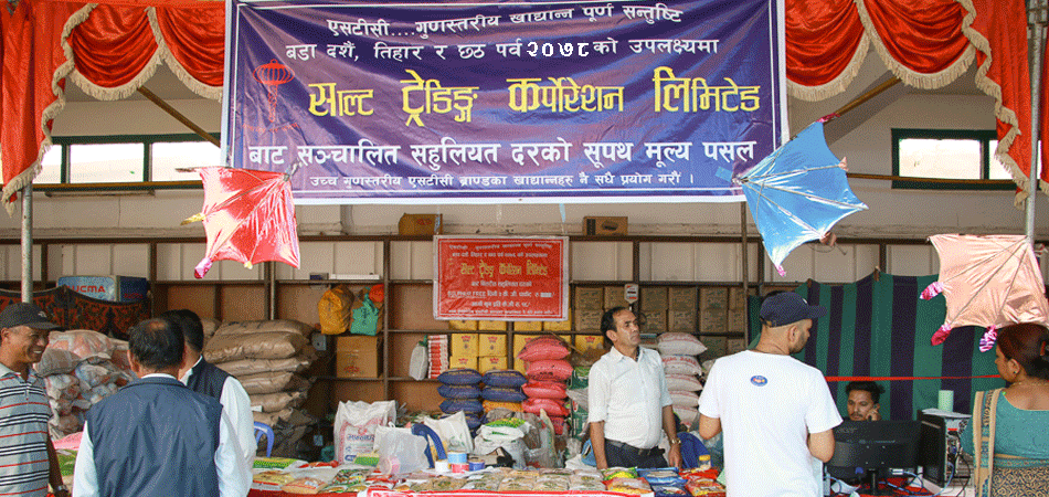 774-thasha-lkashhata-sathanama-sasata-pasal-saniacalna-2023-10-08