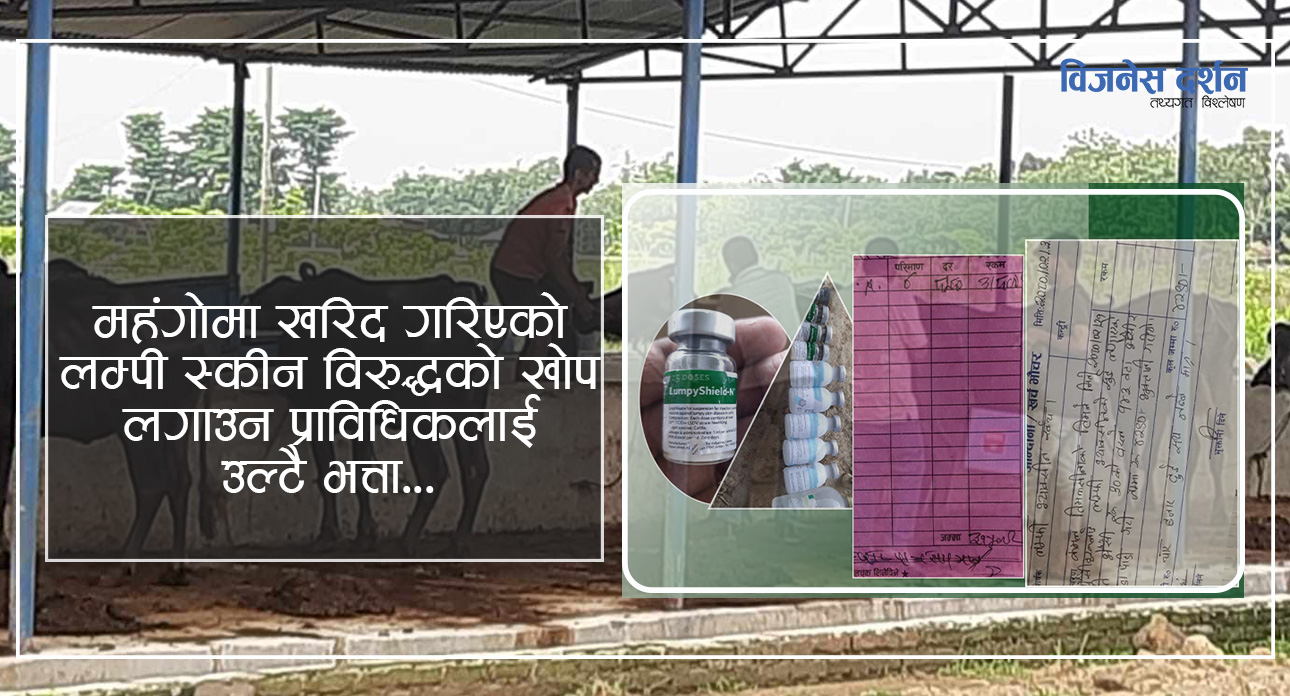 808-lmapa-sakanaka-khapa-mahagama-kanana-bthhaya-kasana-khapa-lgauna-aauna-sarakara-cakatasakalii-na-chhatata-bhatata-vavaranae-sahata-2023-08-31