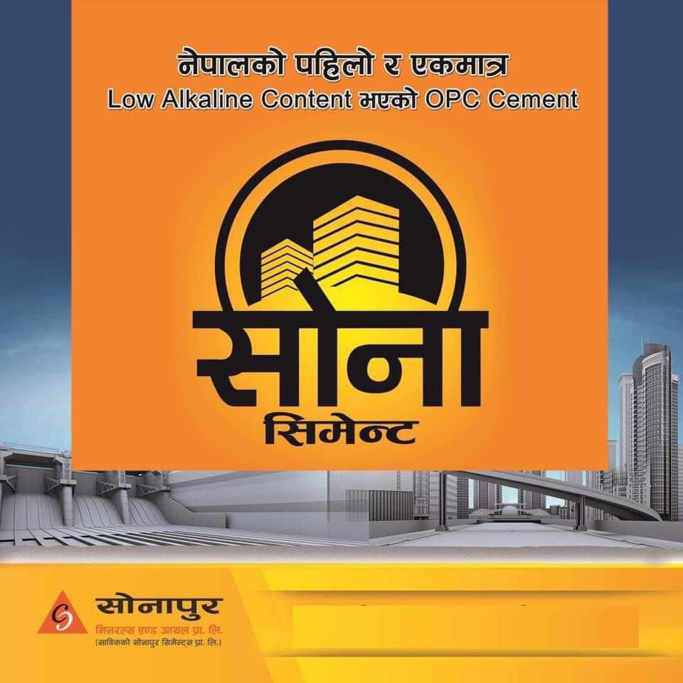 565-sanapara-samanataka-aaipao-sarabsathharanaeka-lga-thana-thapa-2023-08-27