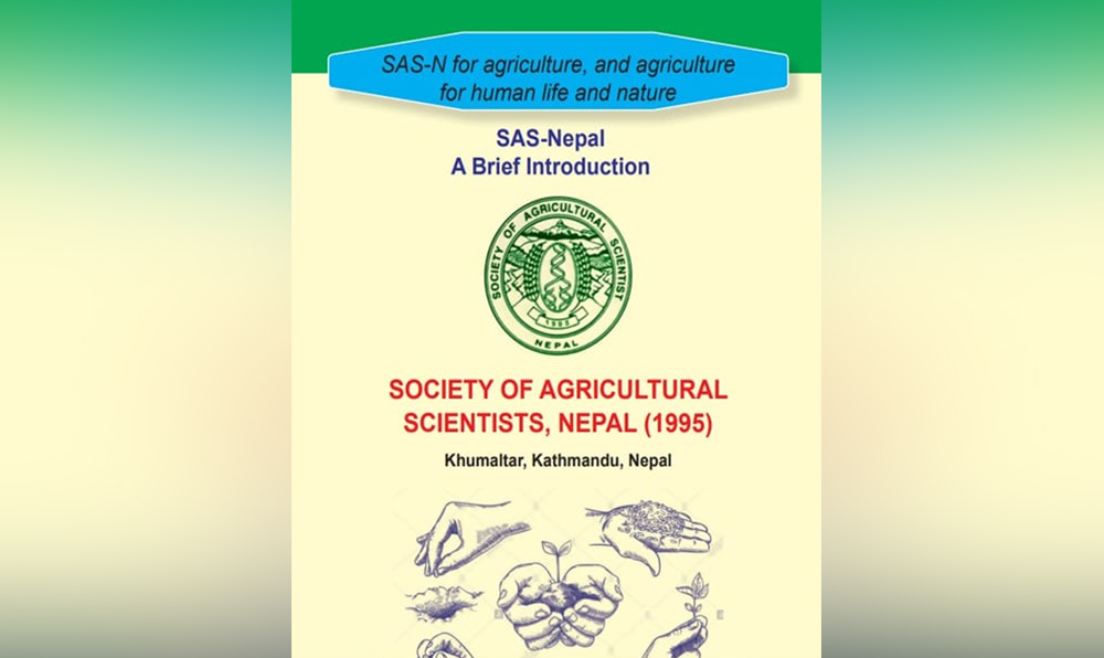469-sasa-napalka-bhata-chhatha-rashhataraya-samamalna-catara-gata-2024-03-30