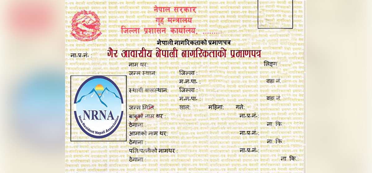 754-sarakaral-garaaavasaya-napallii-aajabta-nagarakata-thana-sara-2023-10-17