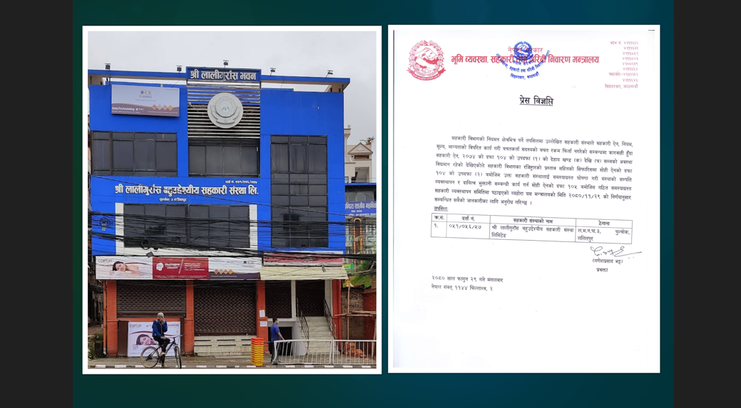 884-lltapara-palcakasathata-shara-llgarasa-bhauthathashayaya-sahakara-sasatha-samasayagarasata-ghashhanae-2024-03-12
