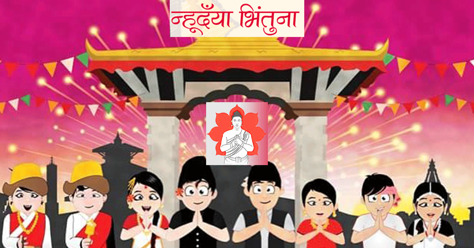 290-aajabta-napal-savata-saranaya-varashha-manaitha-2023-11-14