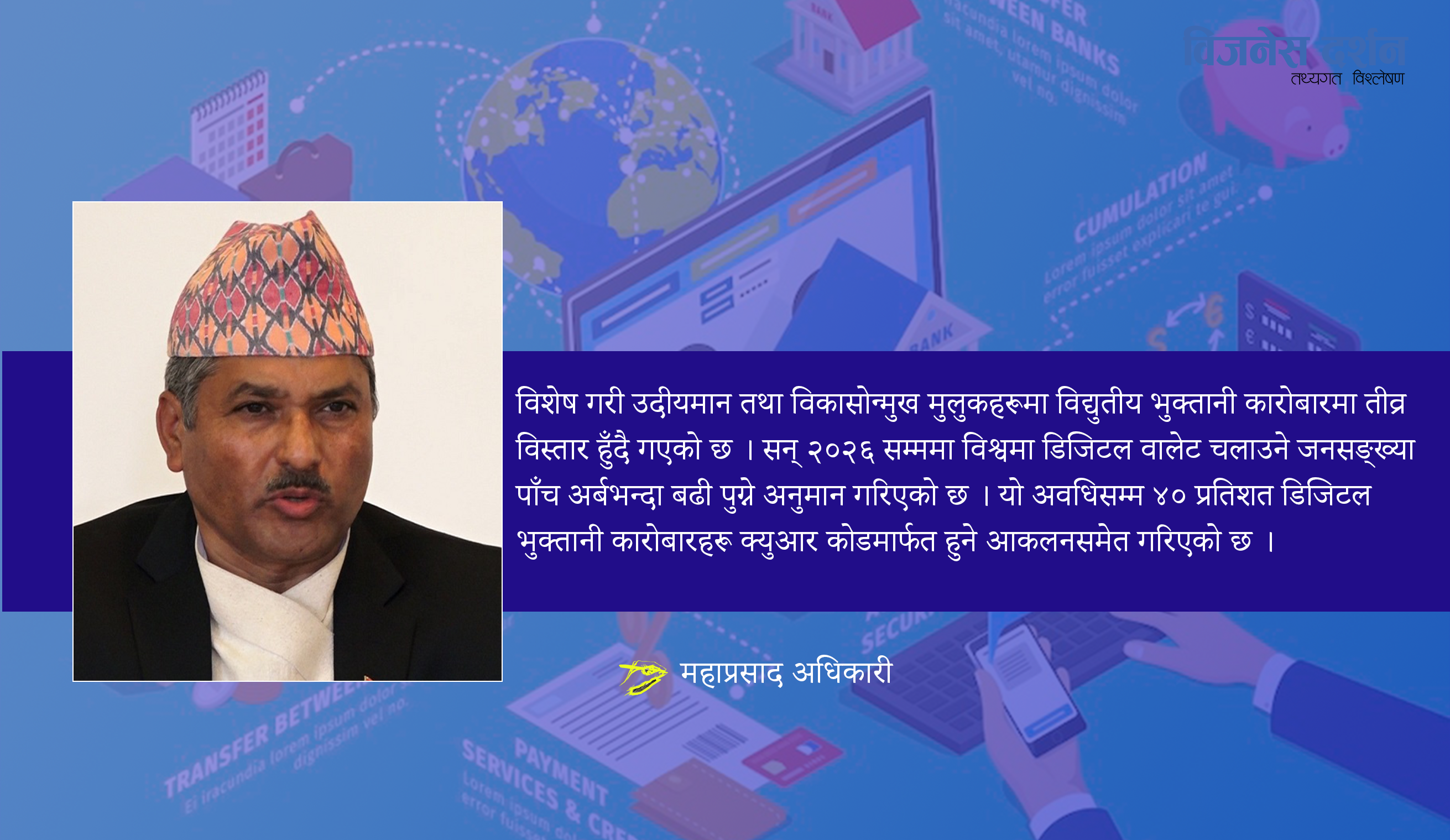 573-vathayataya-bhakatanaparanae-dajatal-bnakaka-paravathhara-bnatha-2023-11-19