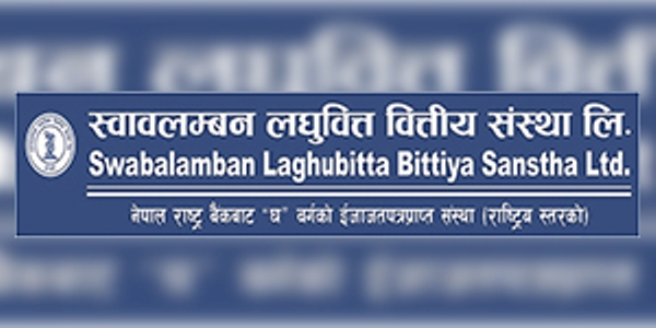 379-savavalmabna-lghavatataka-lbhasha-sarakashhata-garana-anatama-thana-2023-12-07
