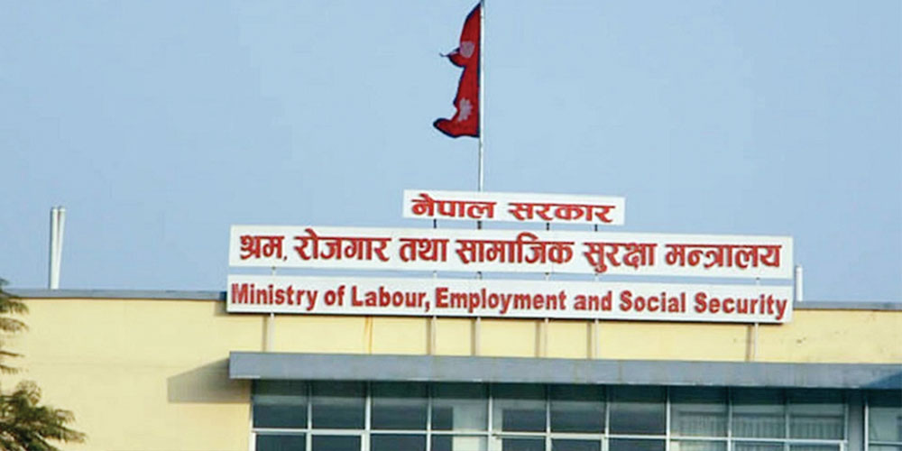 437-sarakaral-thapa-vabhanana-aatha-thashasaga-sharama-samajhataka-tayara-garatha-2023-12-26