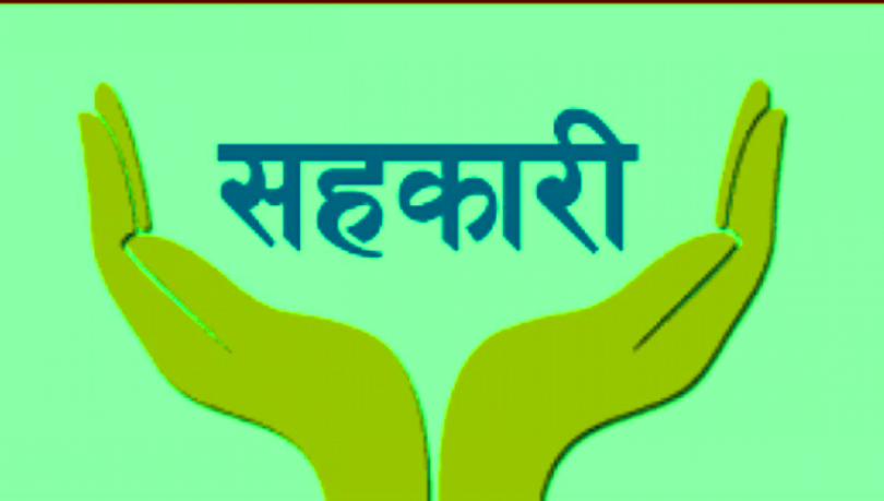 434-thhanakatamana-parakaraya-para-nagaraka-garana-sahakara-kharaja-2023-09-01