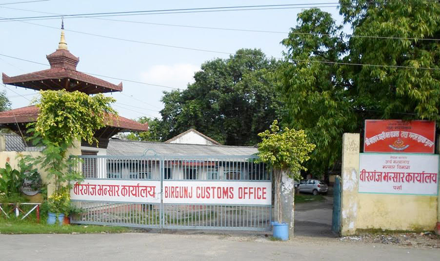 592-varaganiaja-bhanasarabta-lkashhayaka-paratashata-matara-rajasava-sakalna-2023-07-26