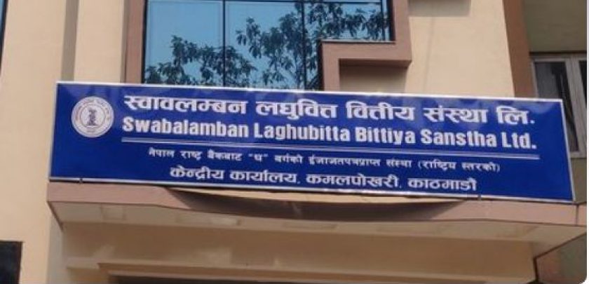 275-savablmabna-lghavatata-vatataya-sasatha-khatha-nafama-2023-08-08
