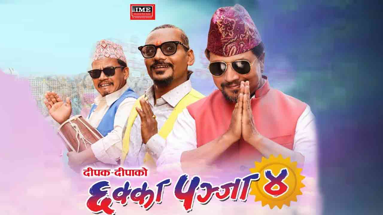381-savathasha-falma-paratharashanama-aautha-chhakakapaniaja-abbl-kana-calcataral-kata-kamae-lshhata-sahata-2023-07-20
