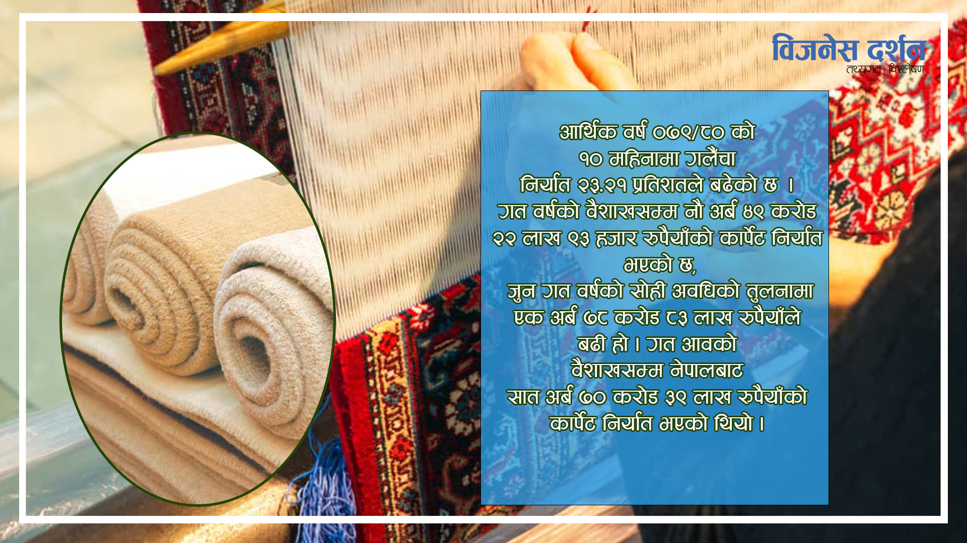 766-galca-uthayaga-thashaka-aarathaka-marathanaeda-hasarakaral-yasalii-sarakashhanae-garanaparachha-mahasacava-blrama-garana-2023-08-12
