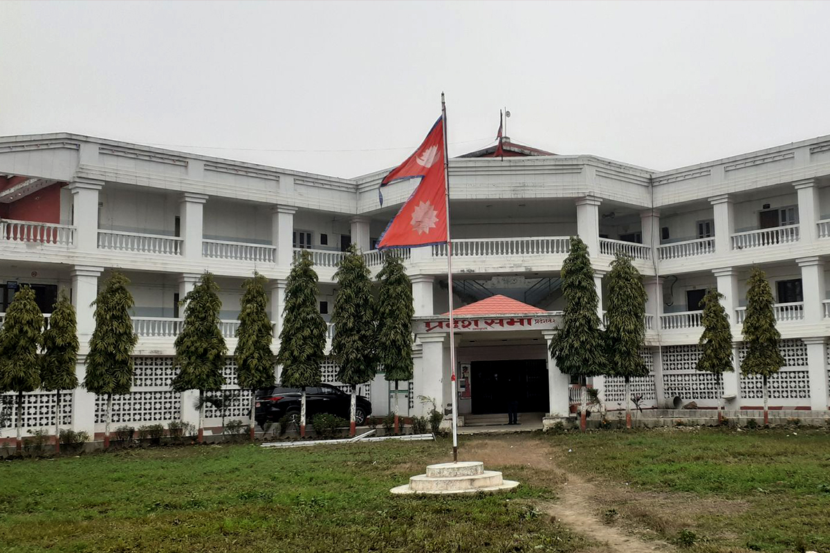 मधेस प्रदेश सभाको तेस्रो अधिवेशन अन्त्य