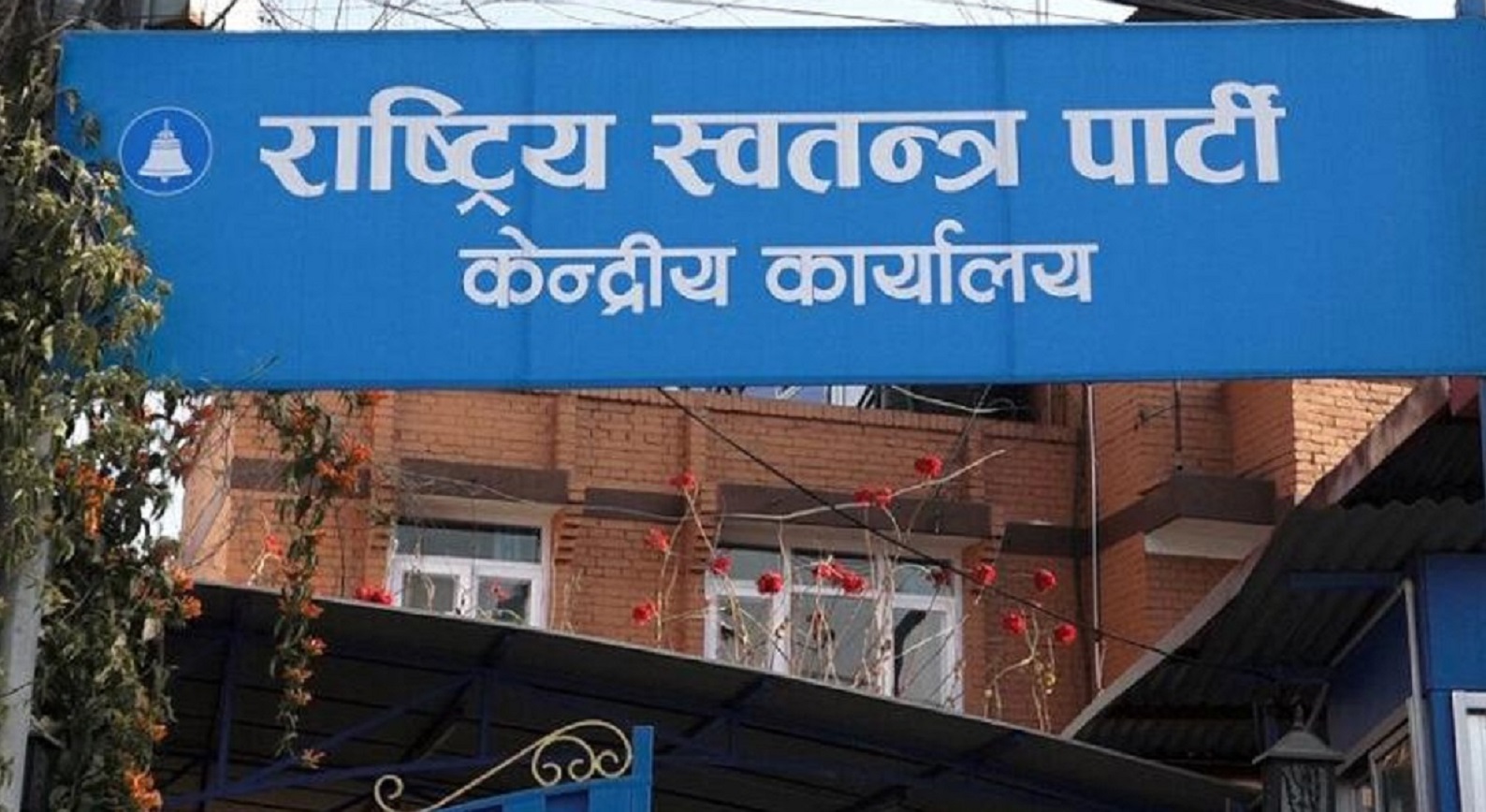 388-sahakaraka-samasaya-samathhana-garana-chhanabna-samataka-lga-rasavapa-tayara-2024-05-06