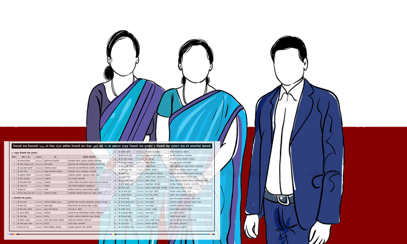 885-ou-najamata-sava-thavasa-manaitha-utakashhata-janalii-najamata-parasakara-2024-09-07