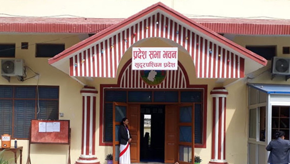 सुदूरपश्चिम प्रदेशको बजेट ३१ अर्ब ६२ करोड ९८ लाख