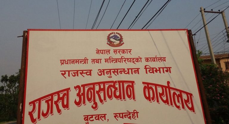 783-ucacasataraya-aarathaka-sathhara-sajhava-aayagathathhara-rajasava-vabhaga-kharaja-garanaparana-sajhava-2025-04-11