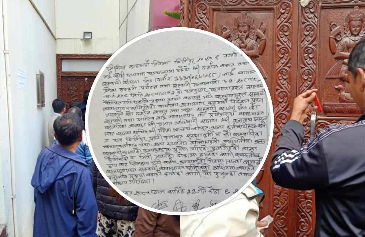 849-karataparaka-tharashana-sahakarama-salbnatha-samapatata-tatha-thayatava-vayavasathapanaka-parakaraya-agha-bdhana-2024-11-08