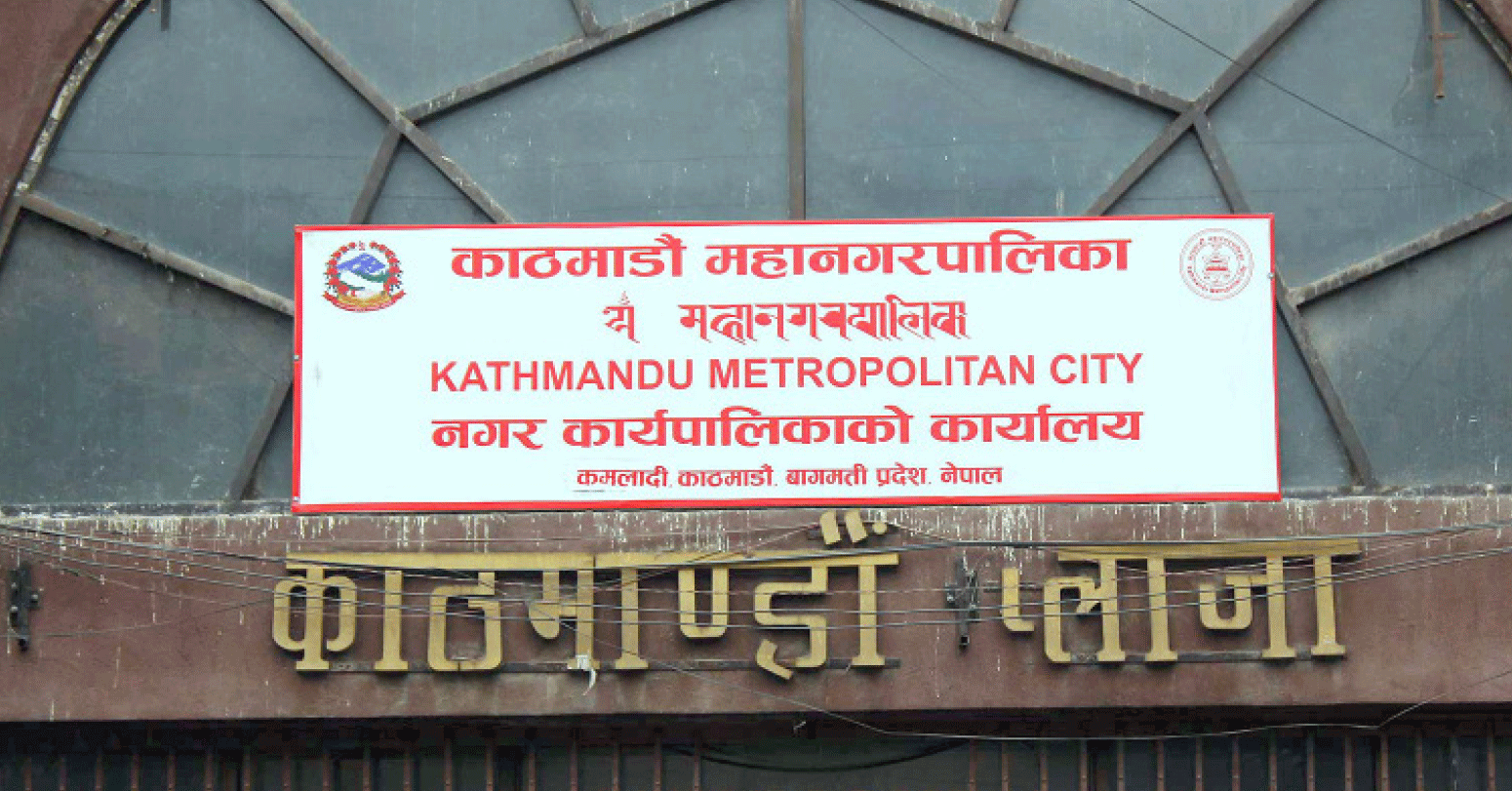 568-ka-enada-kaja-vashavajata-jabhalii-sadakama-thhal-garaka-bhanatha-mahanagaraka-hajara-jaravana-2024-11-27