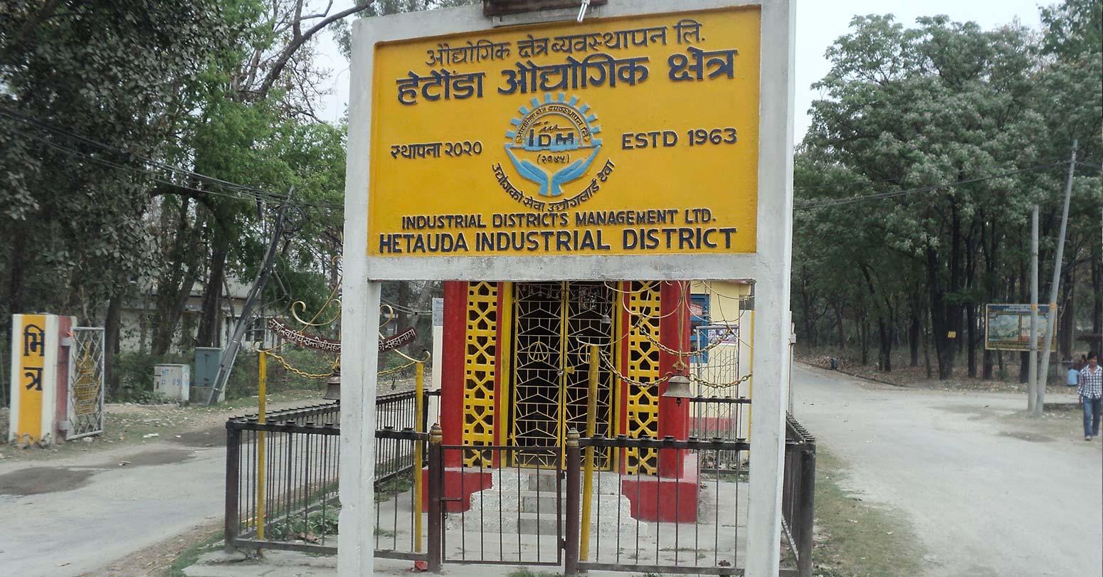 655-hatada-outhayagaka-kashhatarama-thanaka-saya-vata-vabhanana-uthayagahanpr-saniacalna-2024-12-19