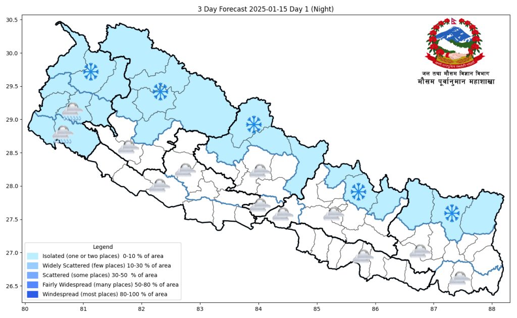 391-thashabhara-masamama-aashaka-bthal-2025-01-15