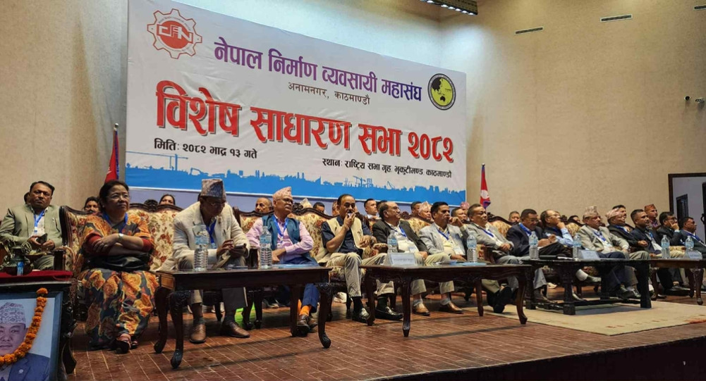 निर्माण व्यवसायी महासंघको विशेष साधारणसभा सम्पन्न,के भयो ?