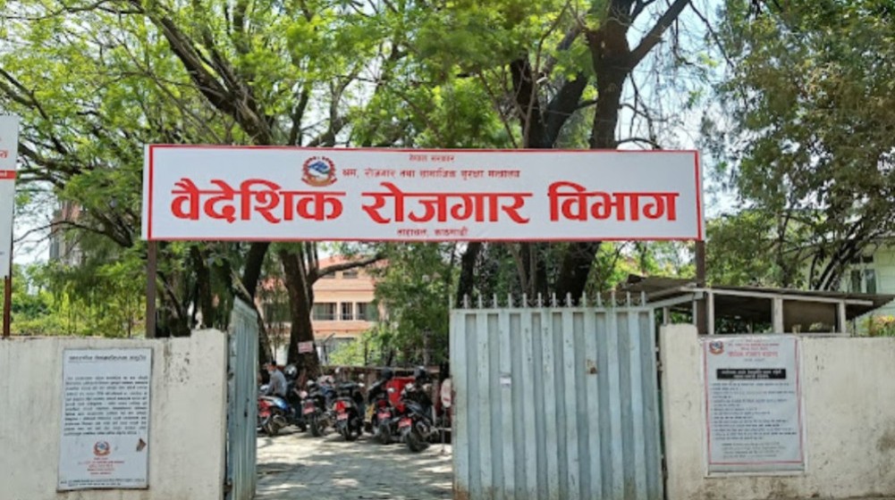 ई–७ भिसामा सीपयुक्त श्रमिक पठाउने कार्यविधिलाई कार्यान्वयन नगर्ने