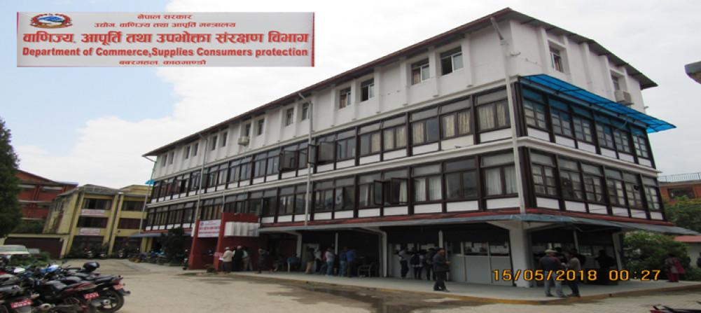 862-bhatabhatana-ra-bgamaratal-aral-utapathana-garaka-vasatama-aafana-lbl-lgauna-napauna-2025-04-27