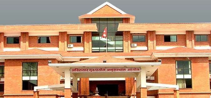 एकतिस लाख हिनामिनाको आरोपमा नाै जनाविरुद्ध मुद्दा दायर