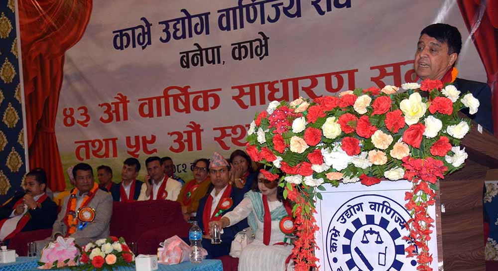 461-aanathalnaka-namama-uthayagalii-nashana-bnauna-thakhatha-athhayakashha-dhakal-2025-11-09