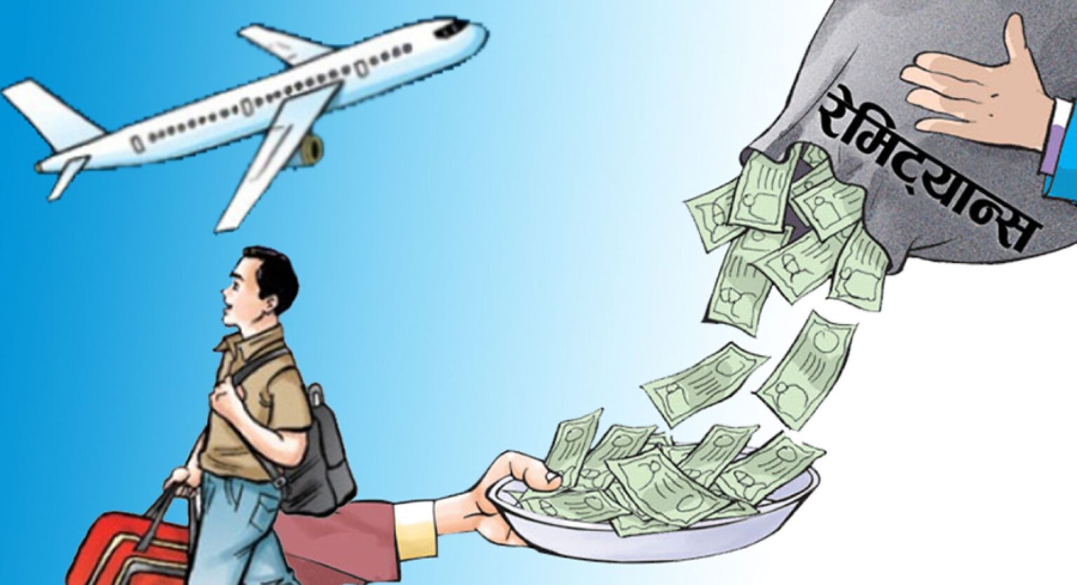 376-eka-mahanama-pahal-pataka-bhataraya-kharab-ramatayanasa-2025-11-16