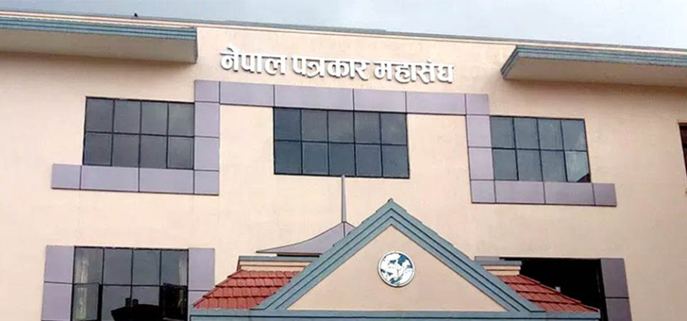 सामाजिक सञ्जालमा बन्दका विरोधमा आइतबार काठमाडौंमा प्रदर्शन हुने