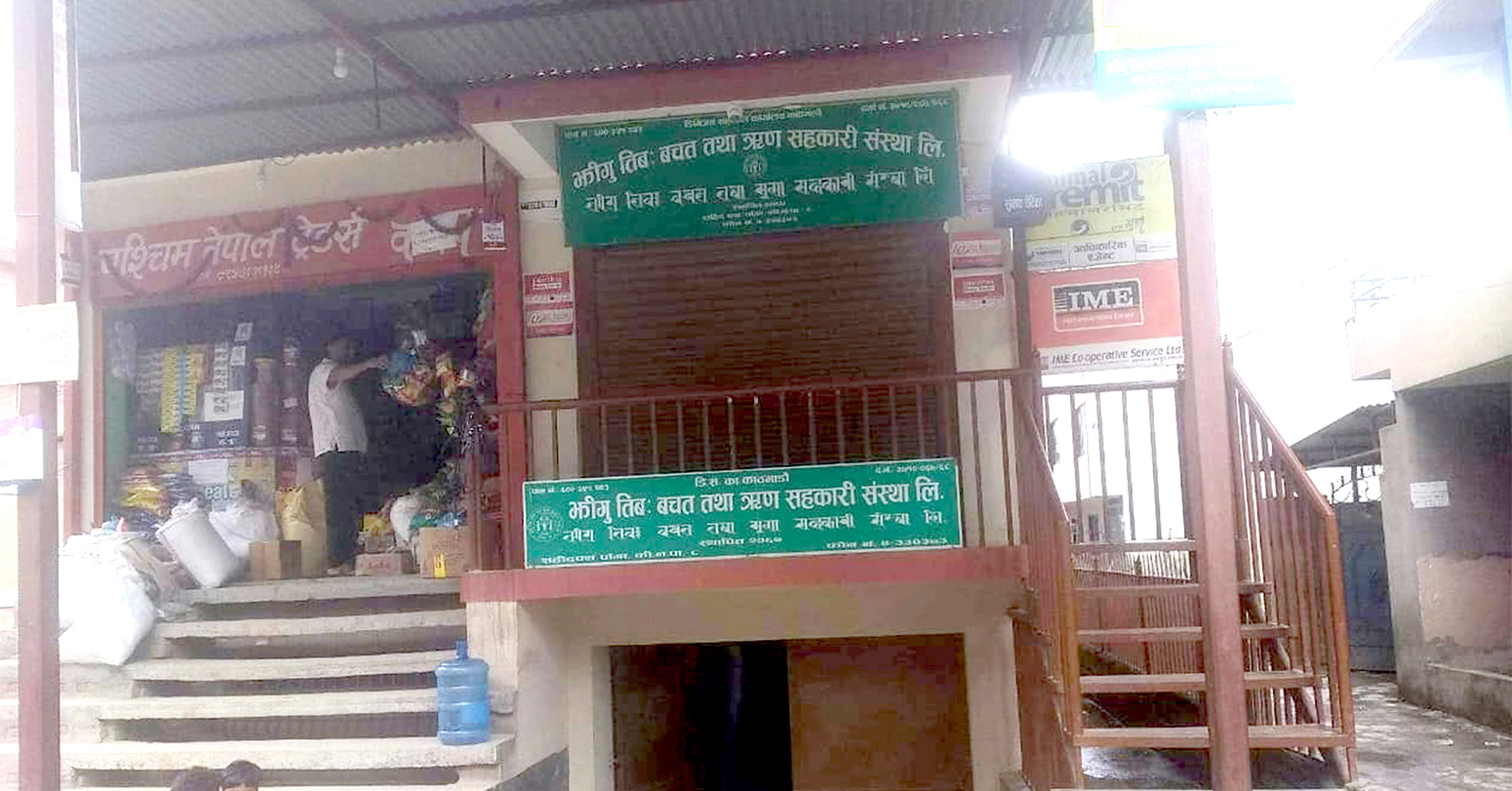 कीर्तिपुरको झिगु तिबः सहकारीमा सर्वसाधारणको करिब १० करोड हिनामिना,दुई हजार पाँच सय बचतकर्ता विचल्लीमा