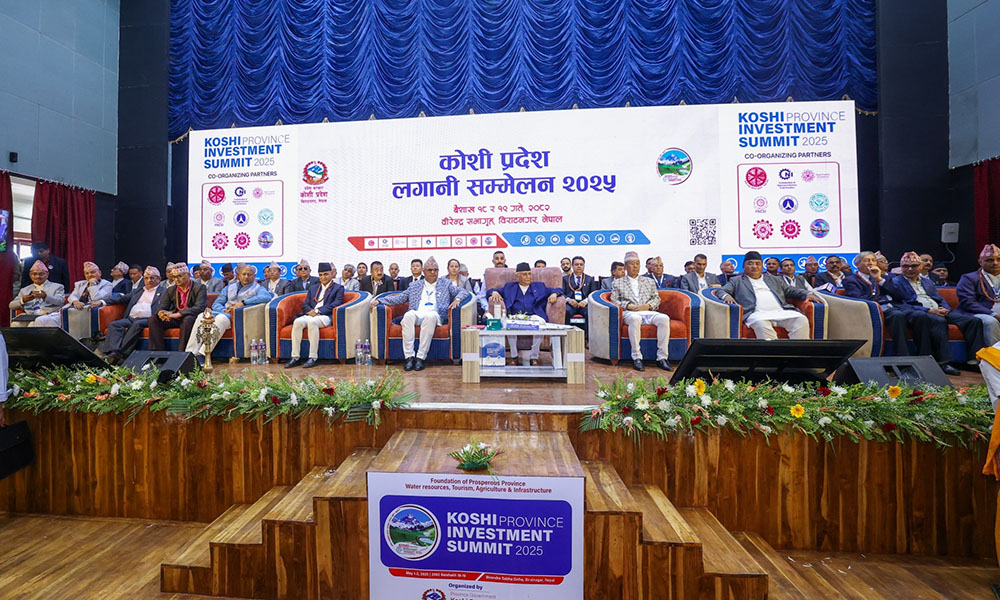 कोशी प्रदेश लगानी सम्मेलनः ४६ वटा परियोजनामा सम्झौतामा हस्ताक्षर