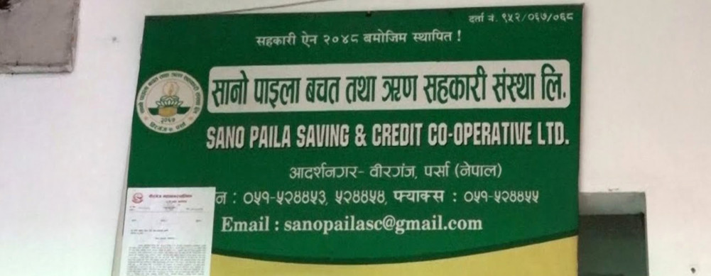 282-varaganiajaka-sana-pail-sahakara-thaga-parakaranaeka-anasanathhana-fail-sarakara-vakal-karayalyama-2025-04-27