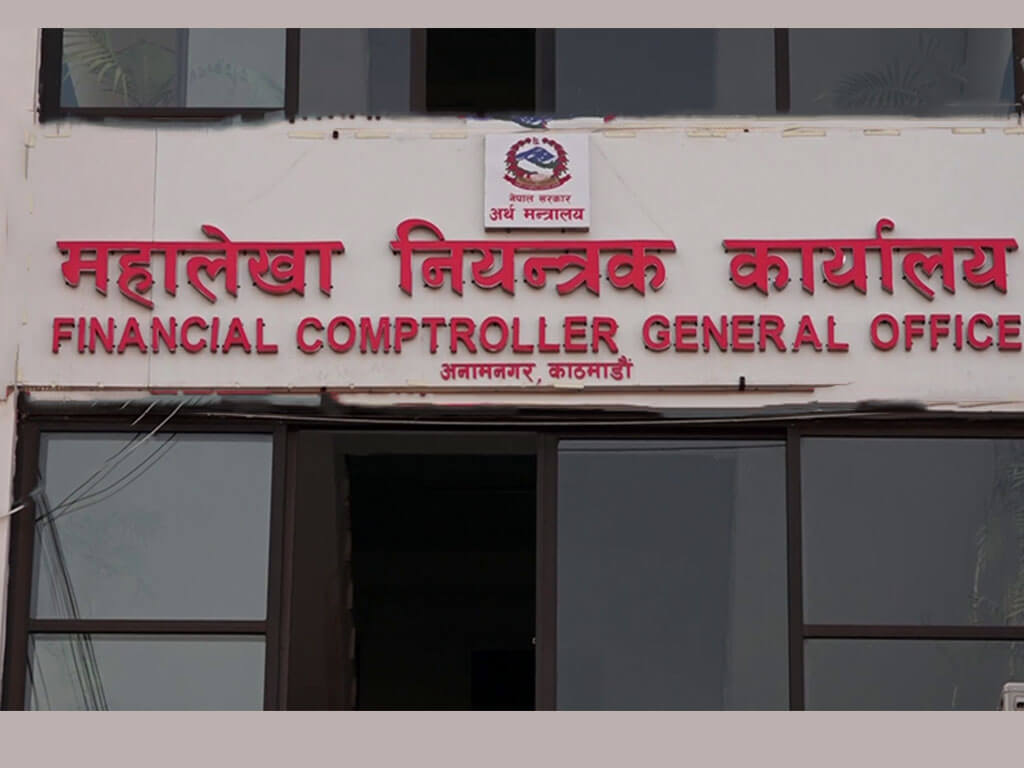 तीन महिनामा सरकारले १८ प्रतिशत बजेट खर्च